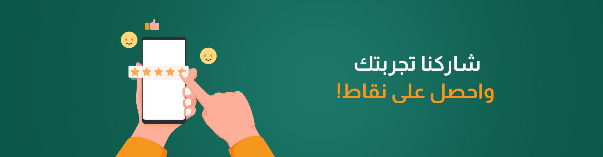 share